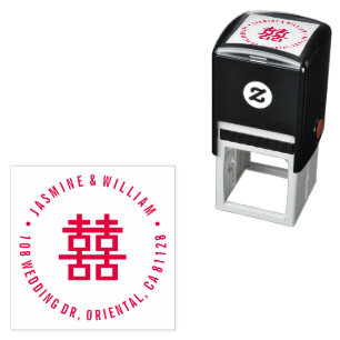 Simple Double Happiness Modern Chinese Wedding Self-inking Stamp