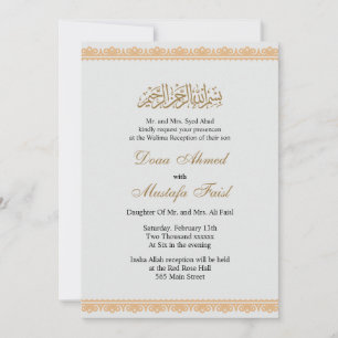 Simple Elegant faire-part de mariage musulman