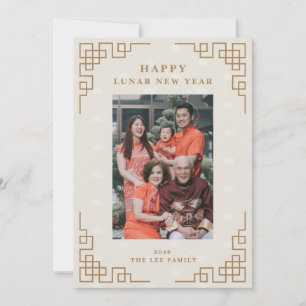Simple Family Photo Lunar Chinese New Year Card