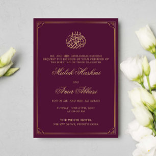 Simple Gold Frame Burgundy Islamic Muslim wedding Invitation