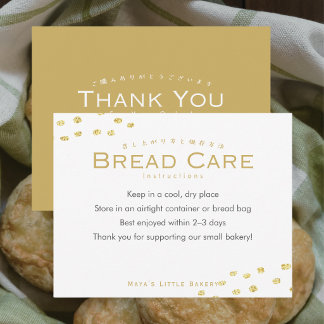 Simple Gold Glitter Dot Bread Care Instructions Thank You Card