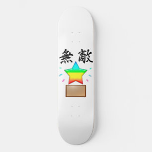 Simple Invincible Star Skateboard