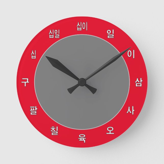 Simple Korean Clock Black, Create Your Own / Korea (Front)