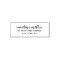 Simple Legible Modern Calligraphy Address Stamp