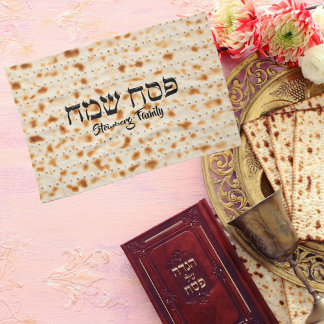 Simple Matzah Hebrew Passover Kitchen Towel
