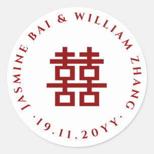 Simple Minimalist Double Happiness Chinese Wedding Classic Round Sticker