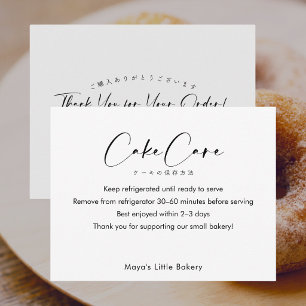 Simple Modern Script Cake Care Instructions Thank You Card