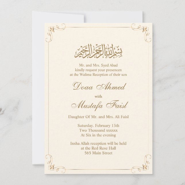 Simple nikkah islamic Muslim Wedding Invitations (Front)