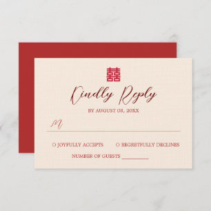 Simple rouge beige moderne mariage chinois carte R
