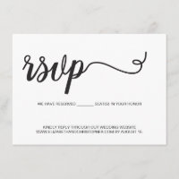 Simple RSVP without mailing Reserved Seat QR code