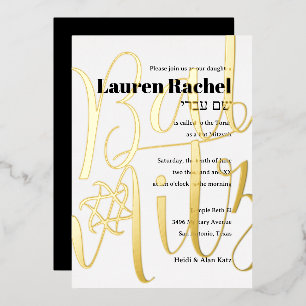 Simple Stunning Bat Mitzvah Typography