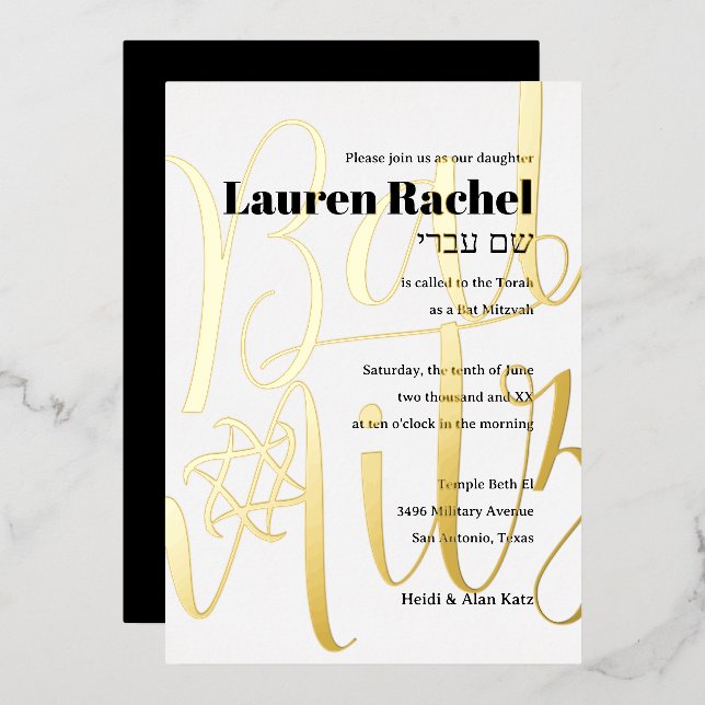 Simple Stunning Bat Mitzvah Typography (Front/Back)