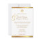 Simply Gold - Jewish Wedding Invitation