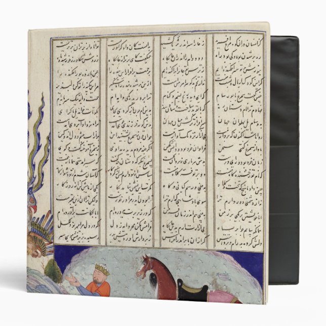 Simurgh offers Zal, the father of Roustem Binder (Front/Inside)