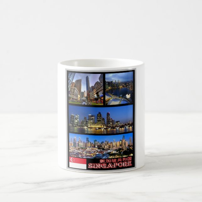 Singapore - Mosaic - Coffee Mug (Center)