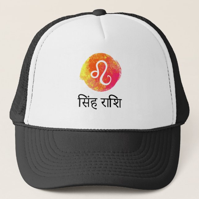 SINGH RASHI TRUCKER HAT (Front)