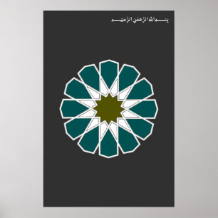 Single 12 Rosette with Bismillah Poster