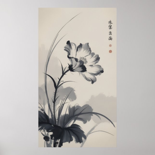single flower poster (Front)