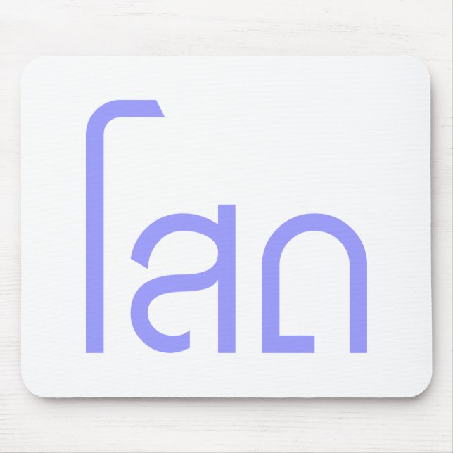 Single ☆ SOHT in Thai Language Script ☆ Mouse Pad (Front)