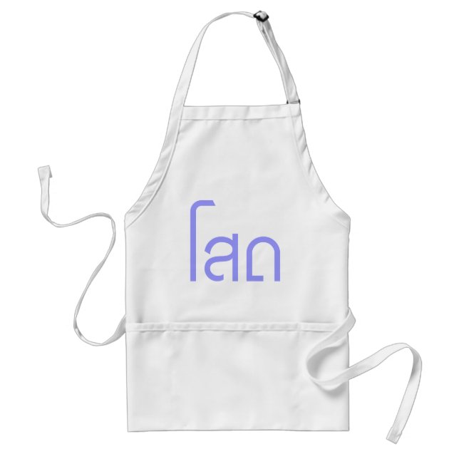 Single ☆ SOHT in Thai Language Script ☆ Standard Apron (Front)