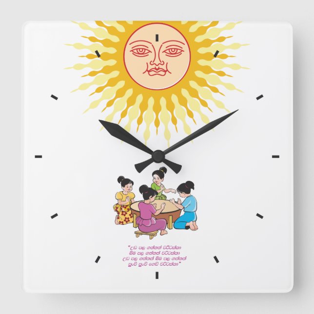Sinhala New Year Wall Clock (Front)