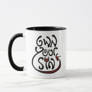 Sip your Sin with Pride Mug