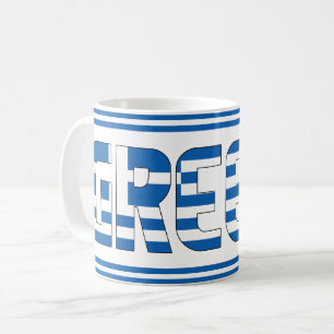 "Sippin' with Greece" Patriotic Coffee Mug