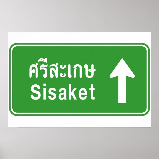 Sisaket Ahead ⚠ Thai Highway Traffic Sign ⚠ (Front)