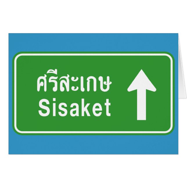 Sisaket en tête ⚠ véhicule routier thaïlandais ⚠ (Devant horizontal)