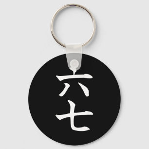 Six Seven In Japanese Kanji 6 Roku 7 Nana  Keychain