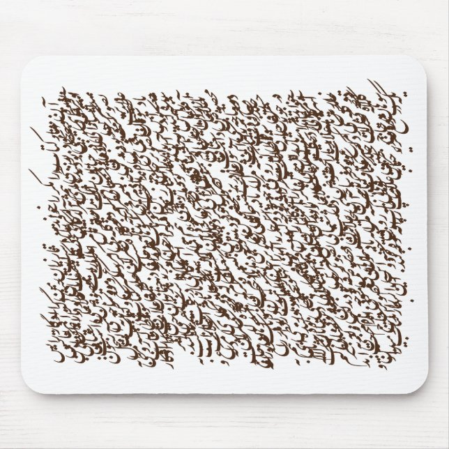 Siyah-mashq 2 mouse pad (Front)