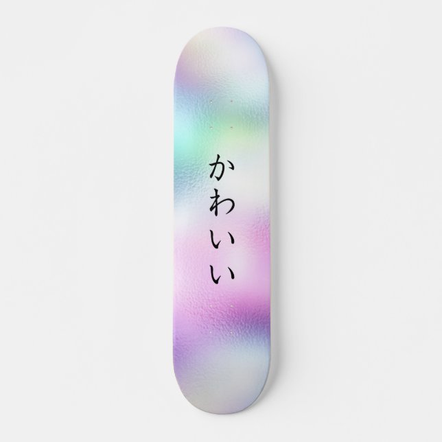 Skateboard か わ い い | Cute Girl personnalisée (Devant)