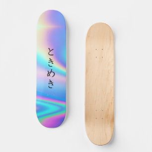 Skateboard と き め き   Custom Japanese Text Modern Girly