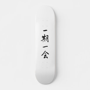 Skateboard 一期一会　スケートボード　Japanese kanji