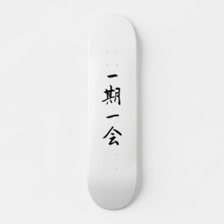 Skateboard 一期一会　スケートボード　Japanese kanji