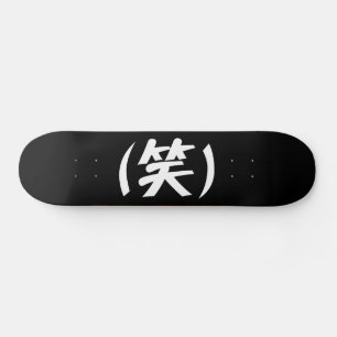 Skateboard (笑) LOL Japonais