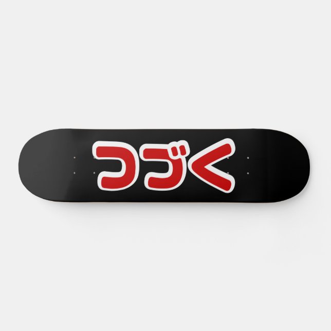Skateboard À Continuer つ づ く japonais Katakana (Horz)