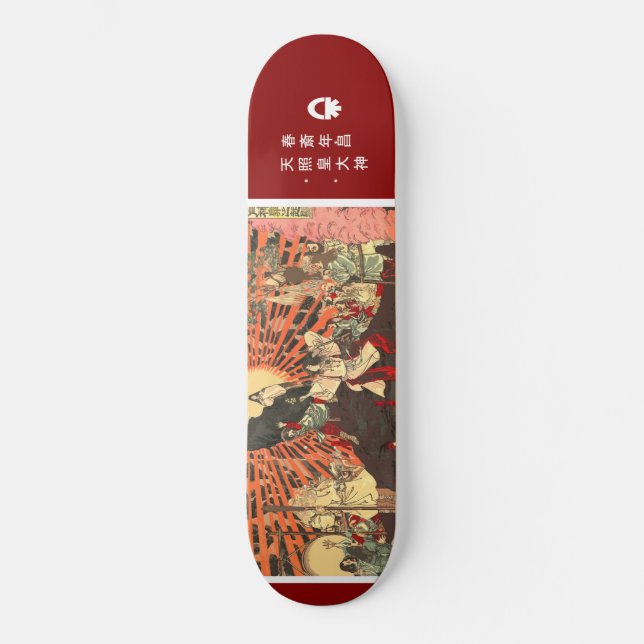 Skateboard amaterasu (Recto)