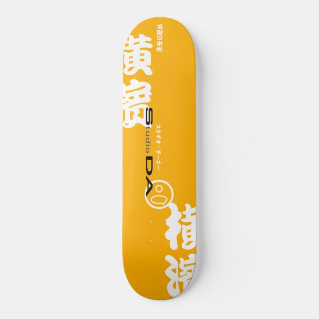 Skateboard Annonce StudioDA (Recto)