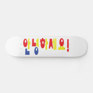 Skateboard Annyeong Haseyo! Coréen Bonjour! 안녕하세요 Script Hang