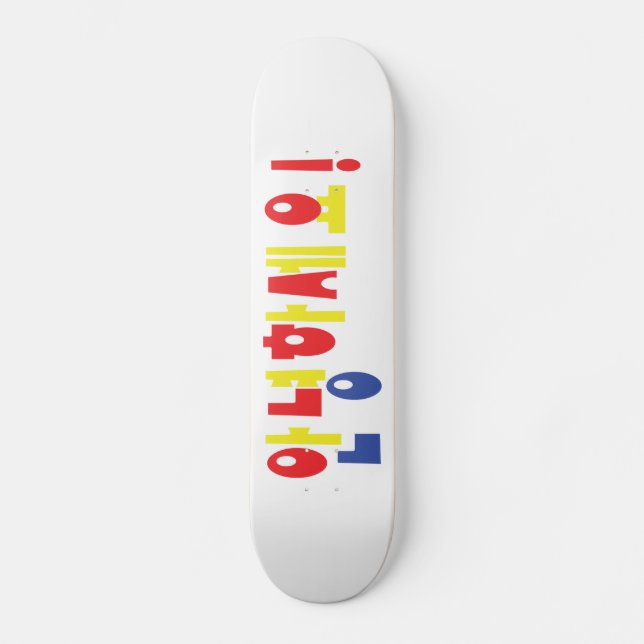 Skateboard Annyeong Haseyo ! Coréen bonjour ! manuscrit du (Recto)