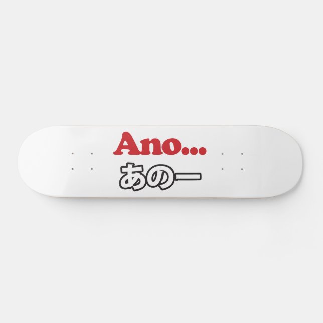 Skateboard Ano... (Japonais pour Umm... Je pensais) (Horz)