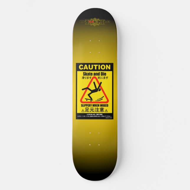 Skateboard Avertissement (Recto)