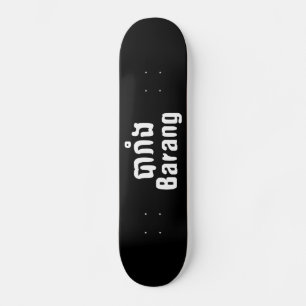 Skateboard Barang ♦ Foreigner in Khmer Language Script ♦