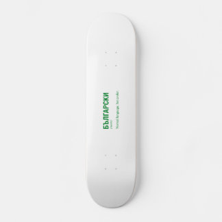 SKATEBOARD BULGARIEN