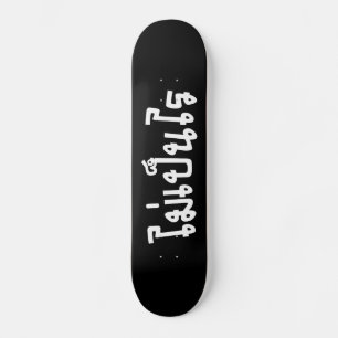 Skateboard C'est OK ♦ Mai Pen Rai in Thai Language Script ♦