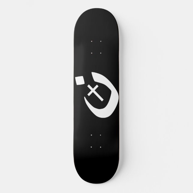 Skateboard Christian Nazarene Cross Spirituel (Recto)