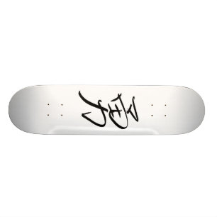 Skateboard Courage (chinois)