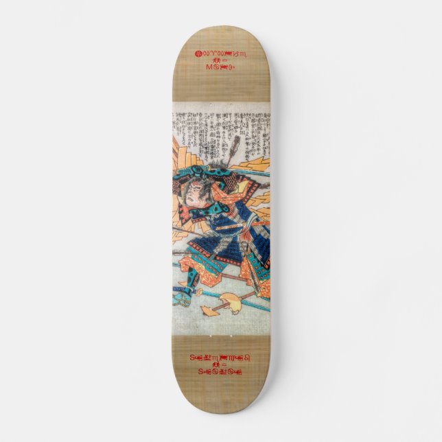 Skateboard Défenseur samouraï (Recto)