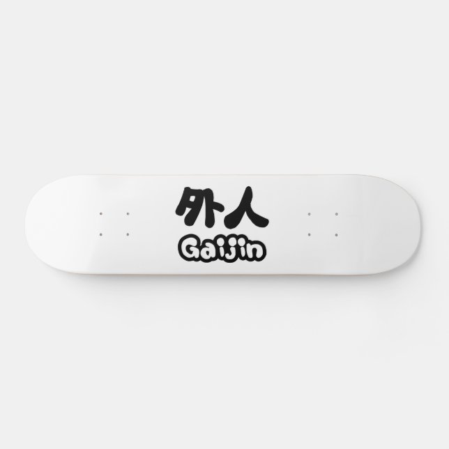 Skateboard Gaijin 外 人 | Kanji Nihongo (Horz)
